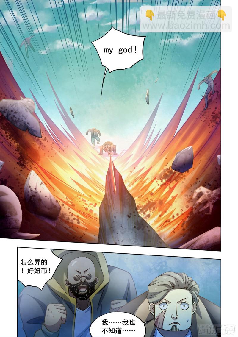 第341话-第341话