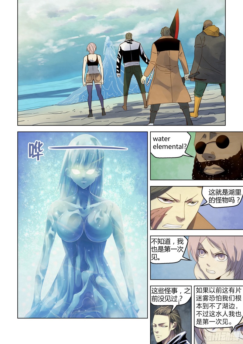 第343话-第343话