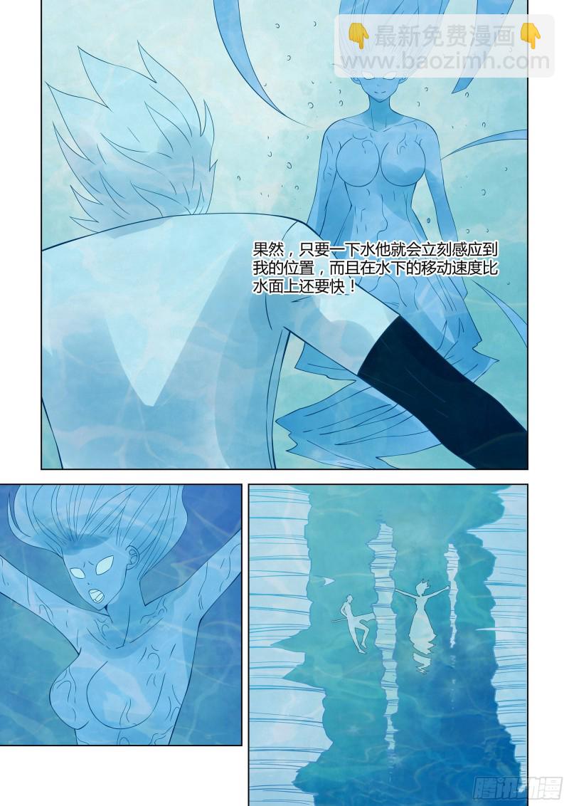 第343话-第343话