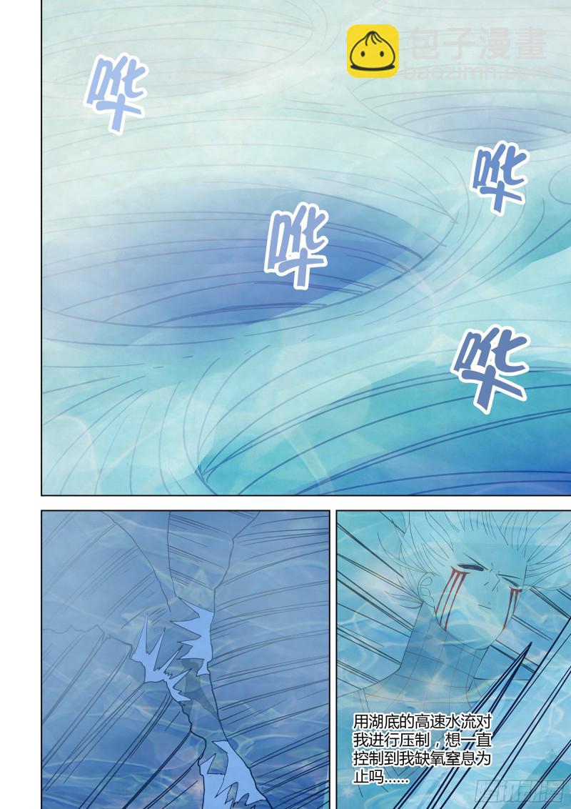 第343话-第343话
