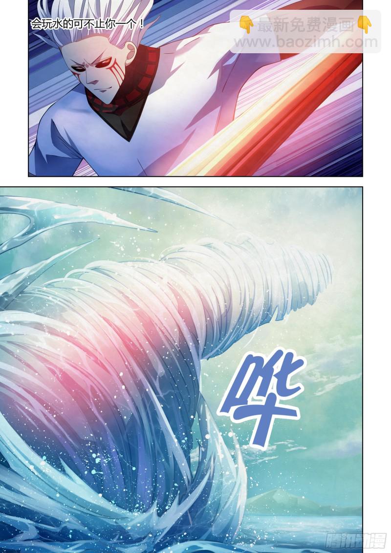 第343话-第343话