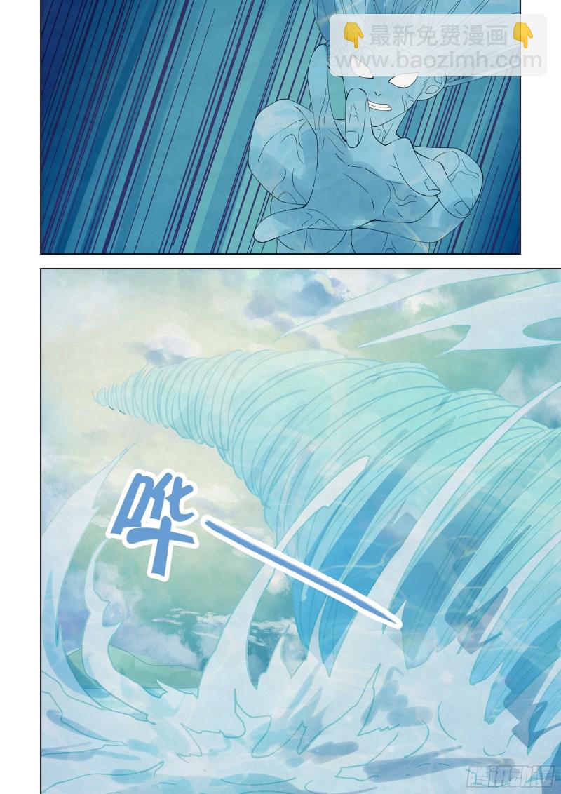 第343话-第343话