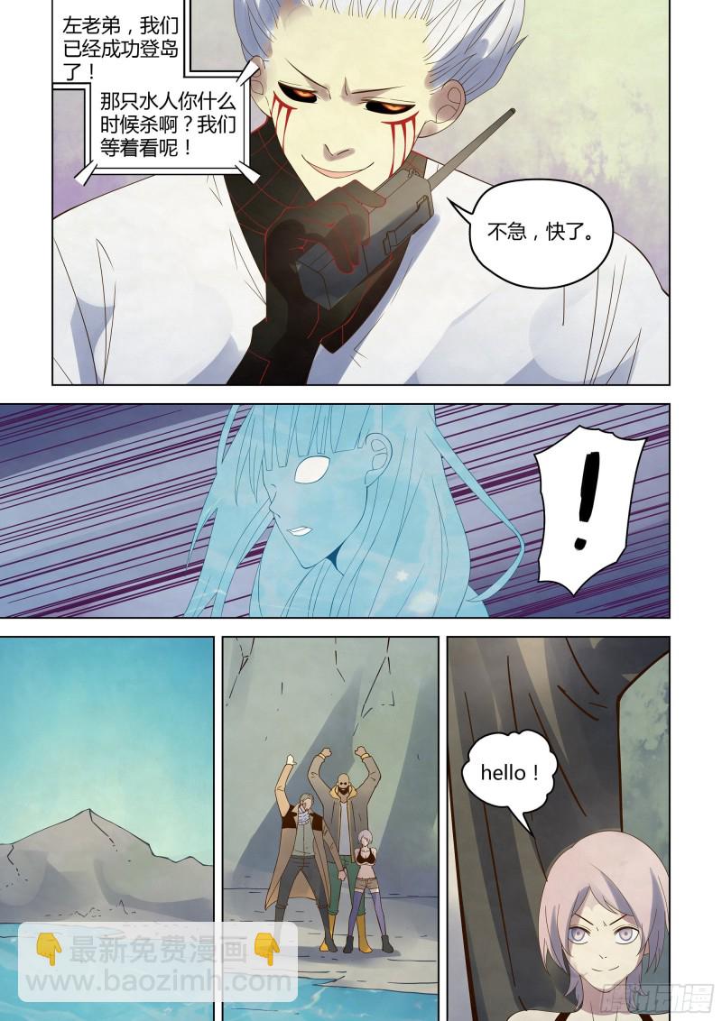 第343话-第343话