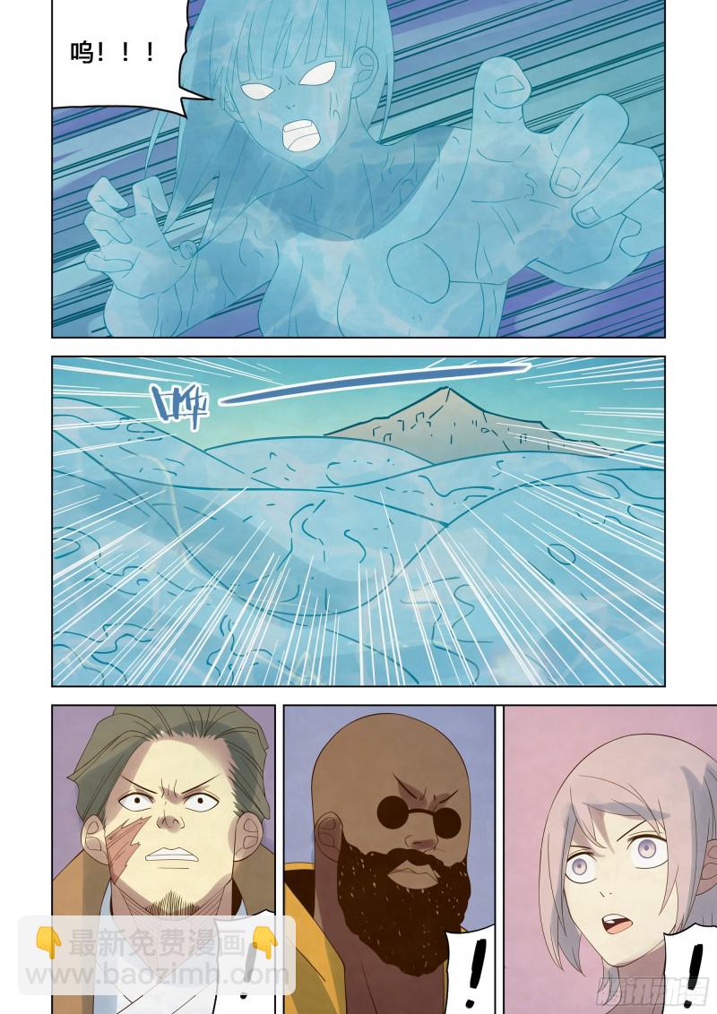 第343话-第343话