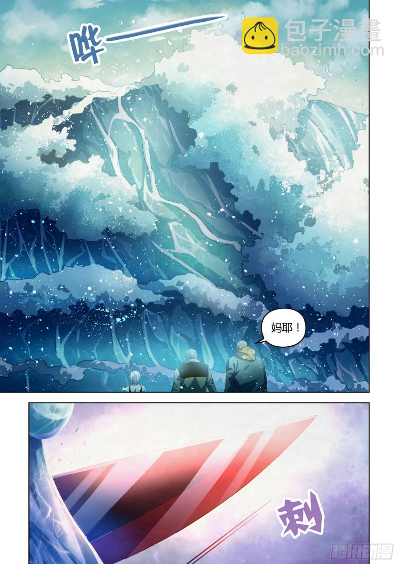 第343话-第343话