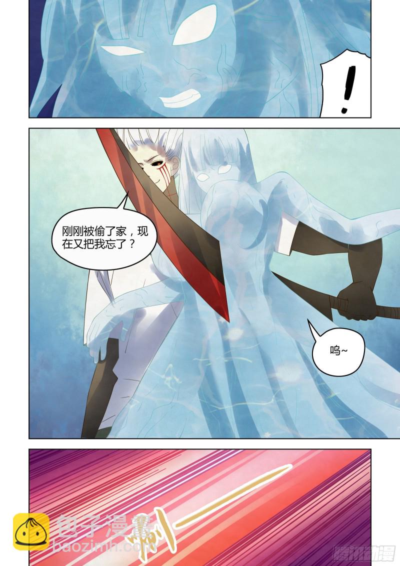 第343话-第343话