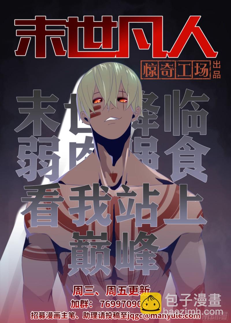 第343话-第343话