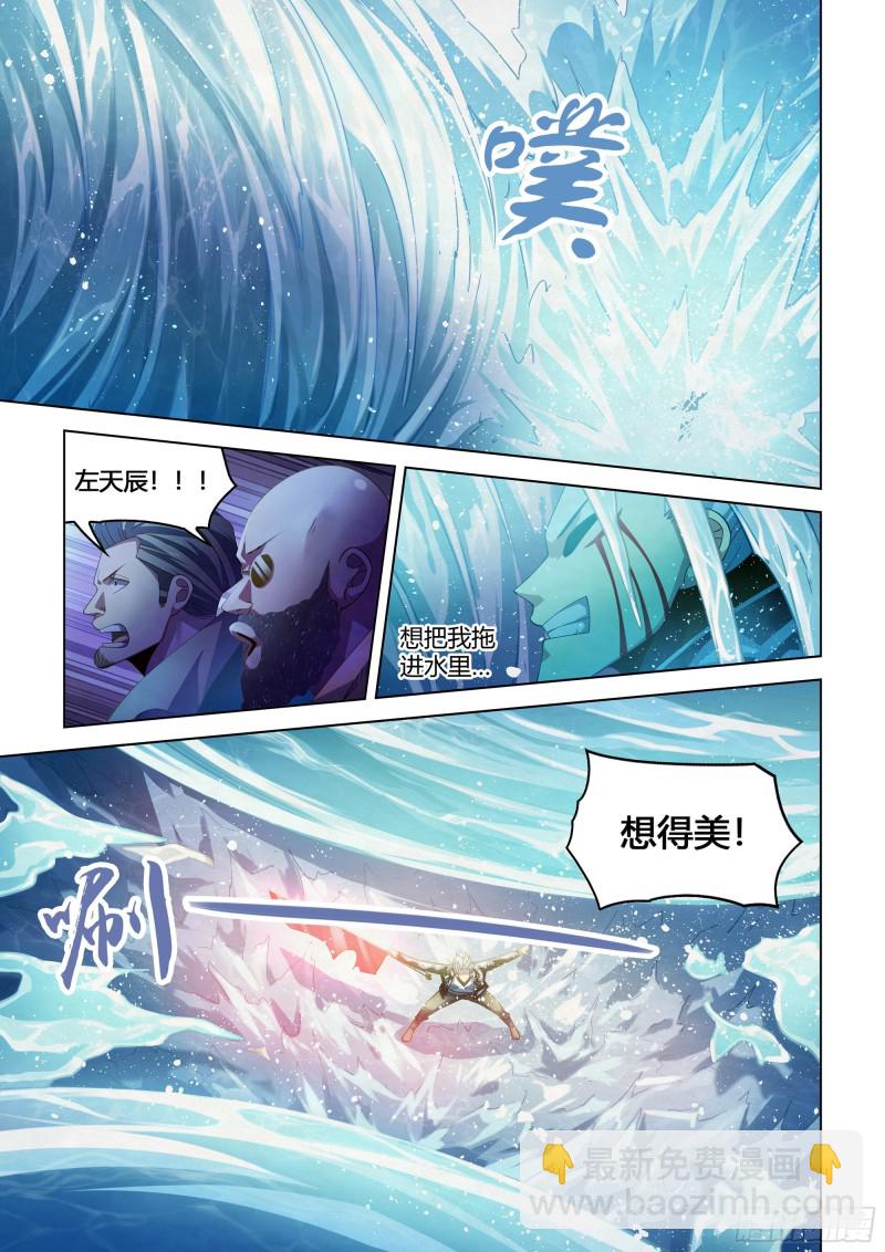 第343话-第343话