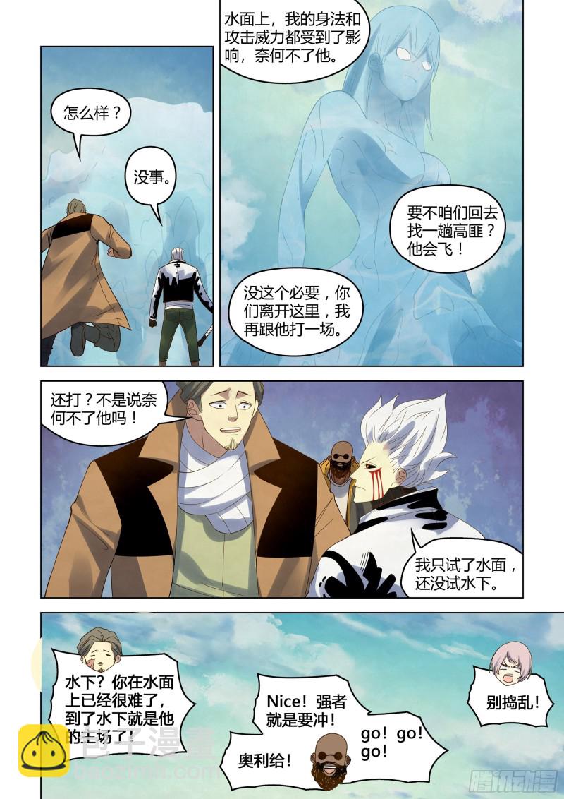 第343话-第343话