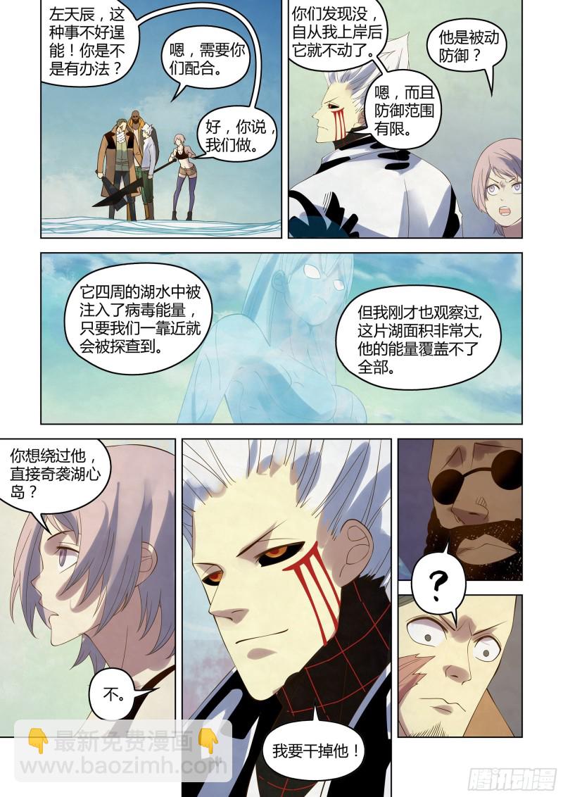 第343话-第343话