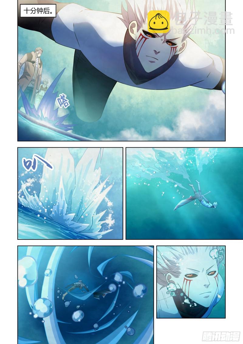 第343话-第343话