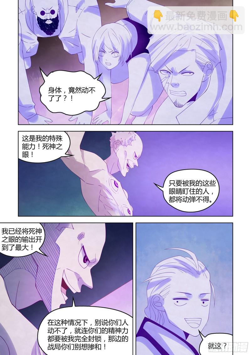 第345话-第345话