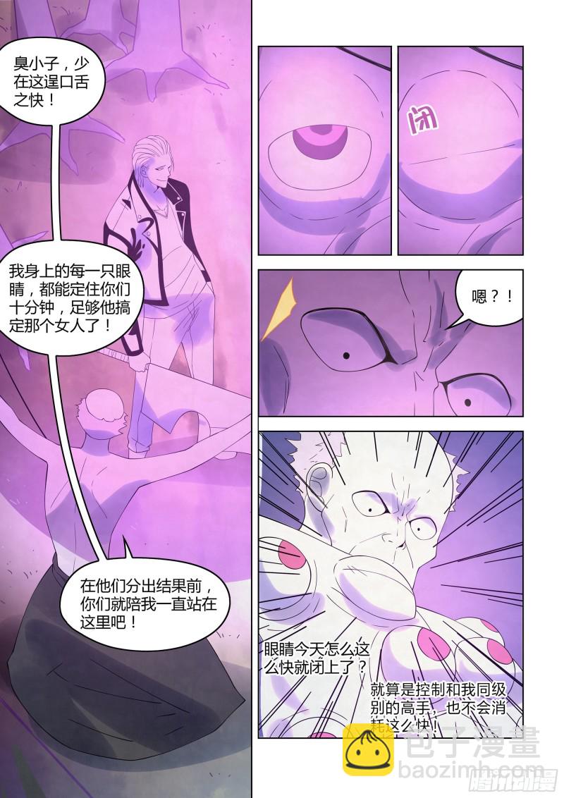 第345话-第345话