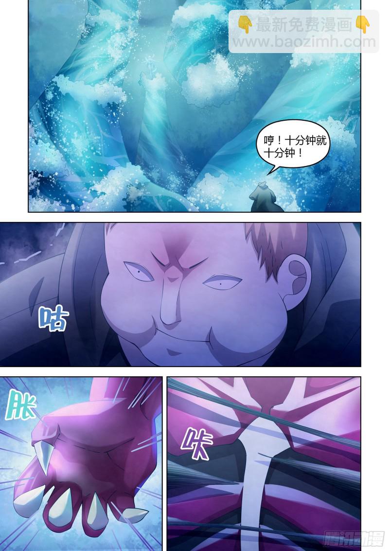 第345话-第345话