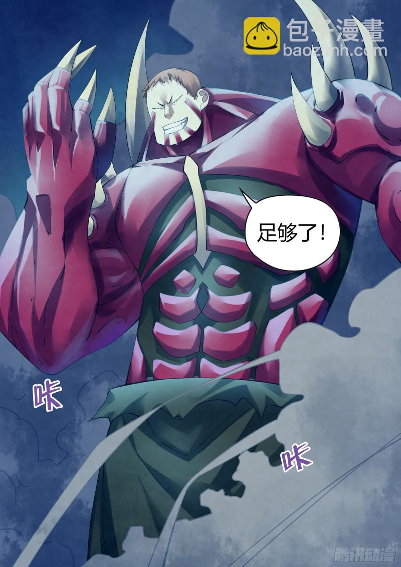 第345话-第345话