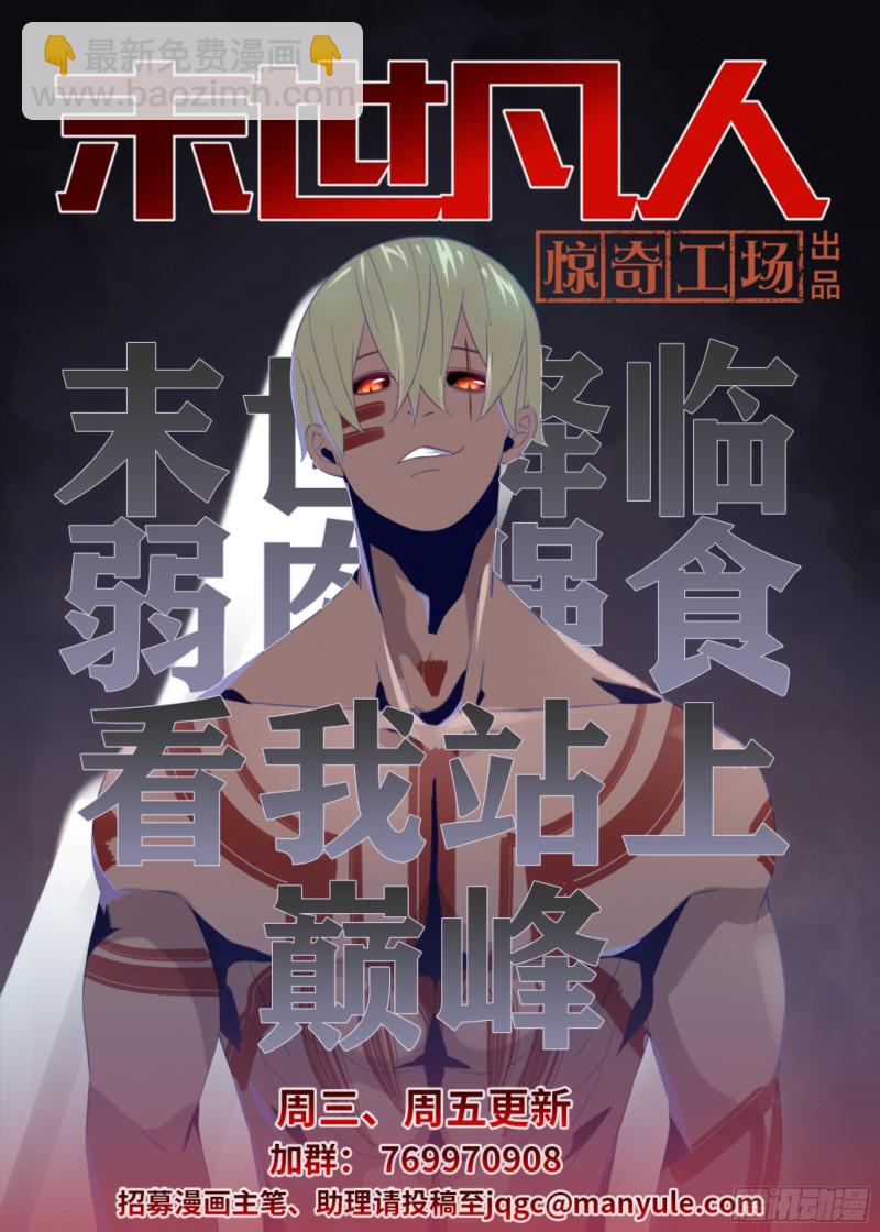 第345话-第345话