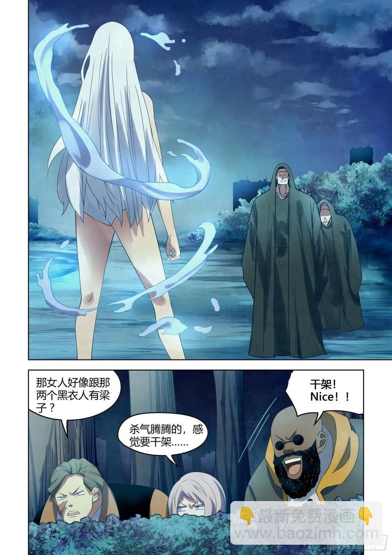 第345话-第345话