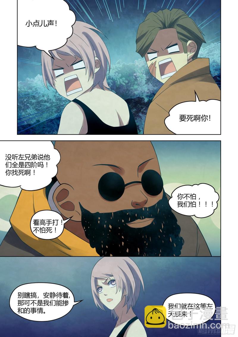 第345话-第345话