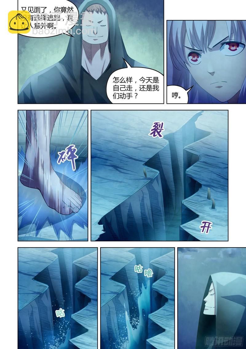 第345话-第345话