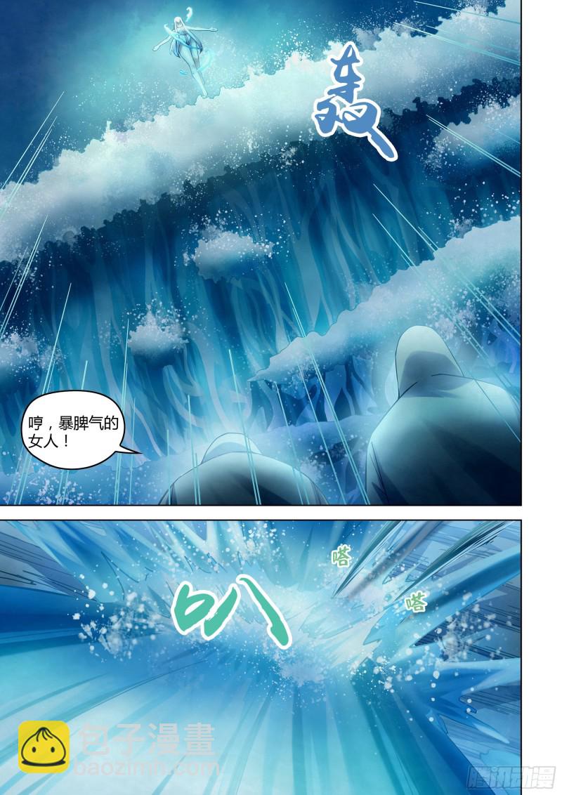 第345话-第345话