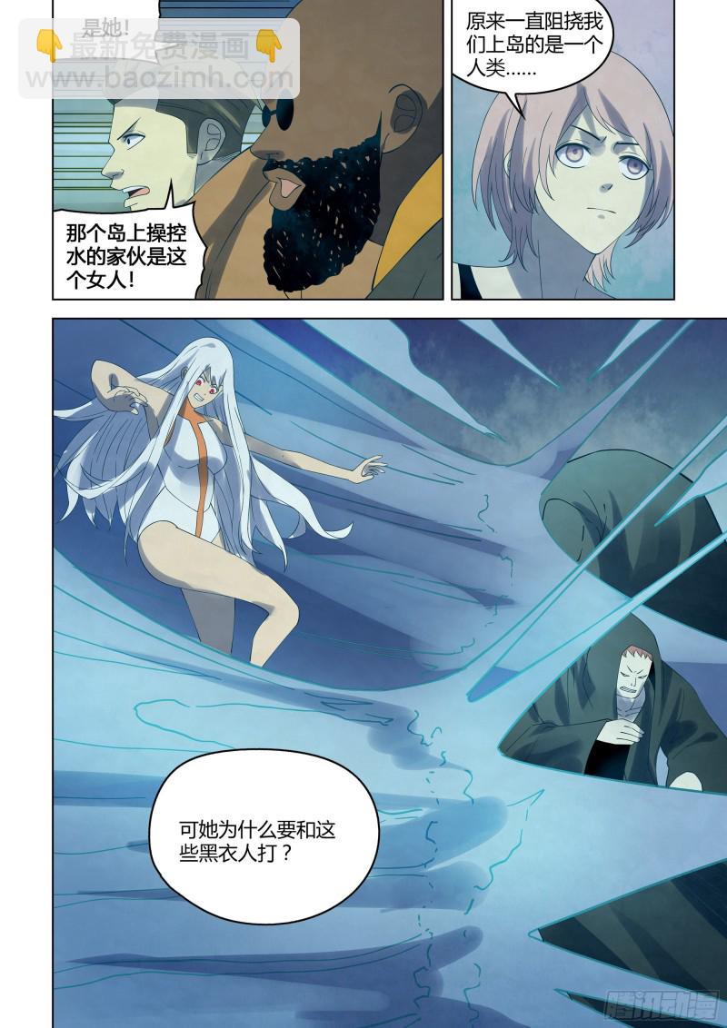 第345话-第345话