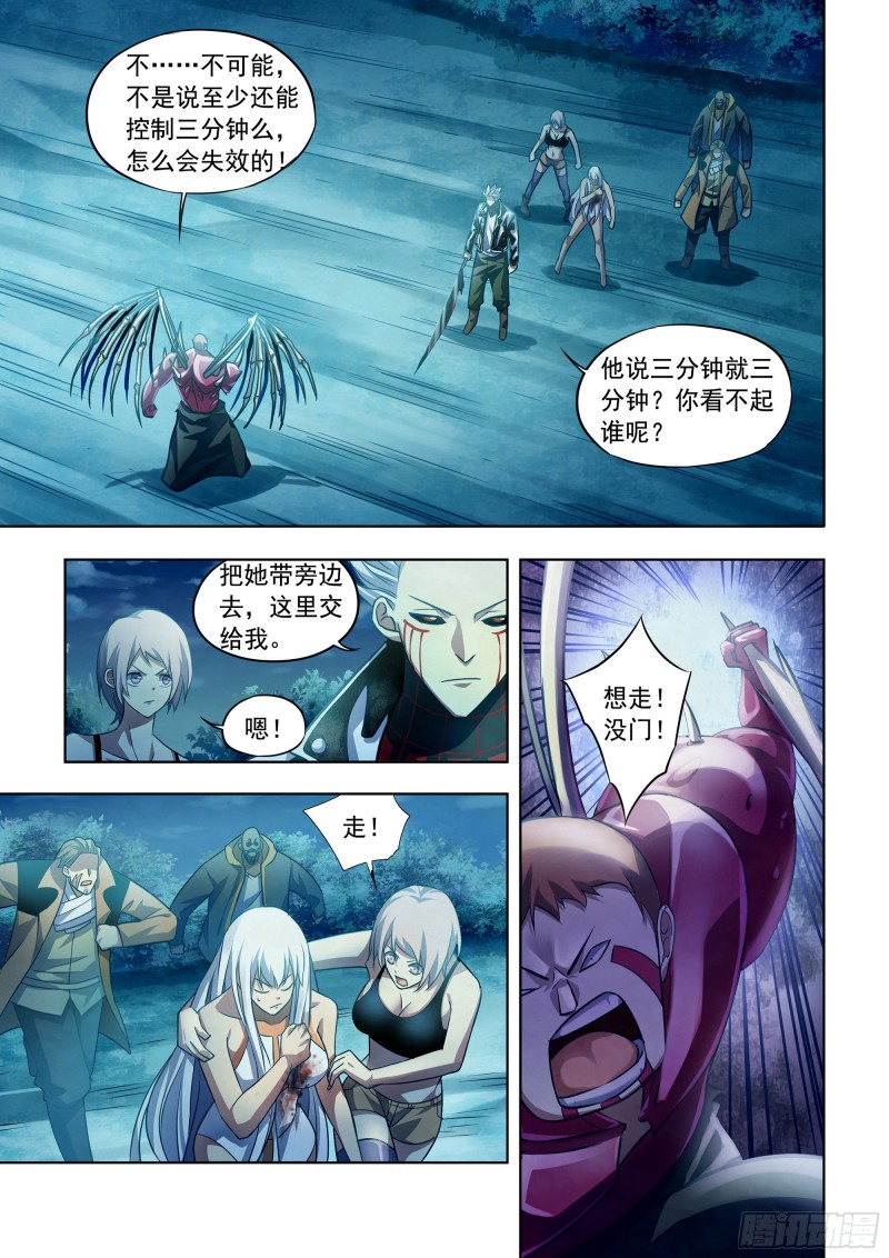 第347话-第347话