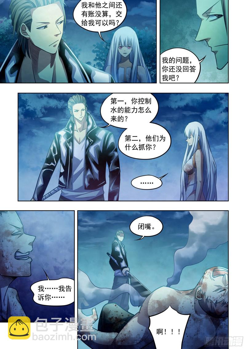 第347话-第347话