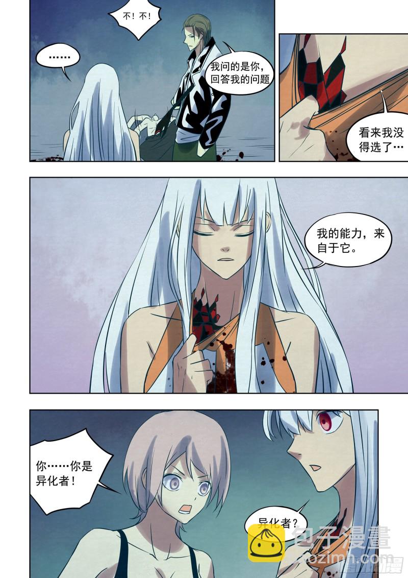 第347话-第347话