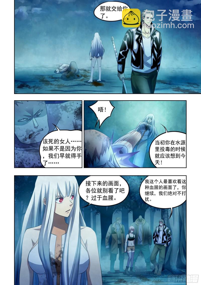 第347话-第347话