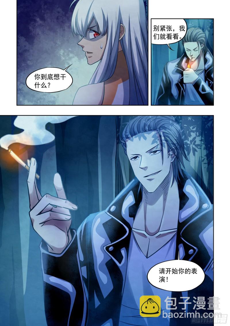 第347话-第347话
