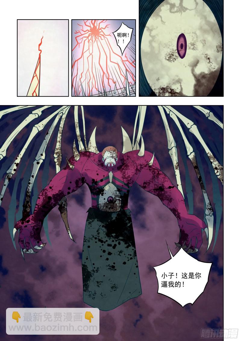 第347话-第347话