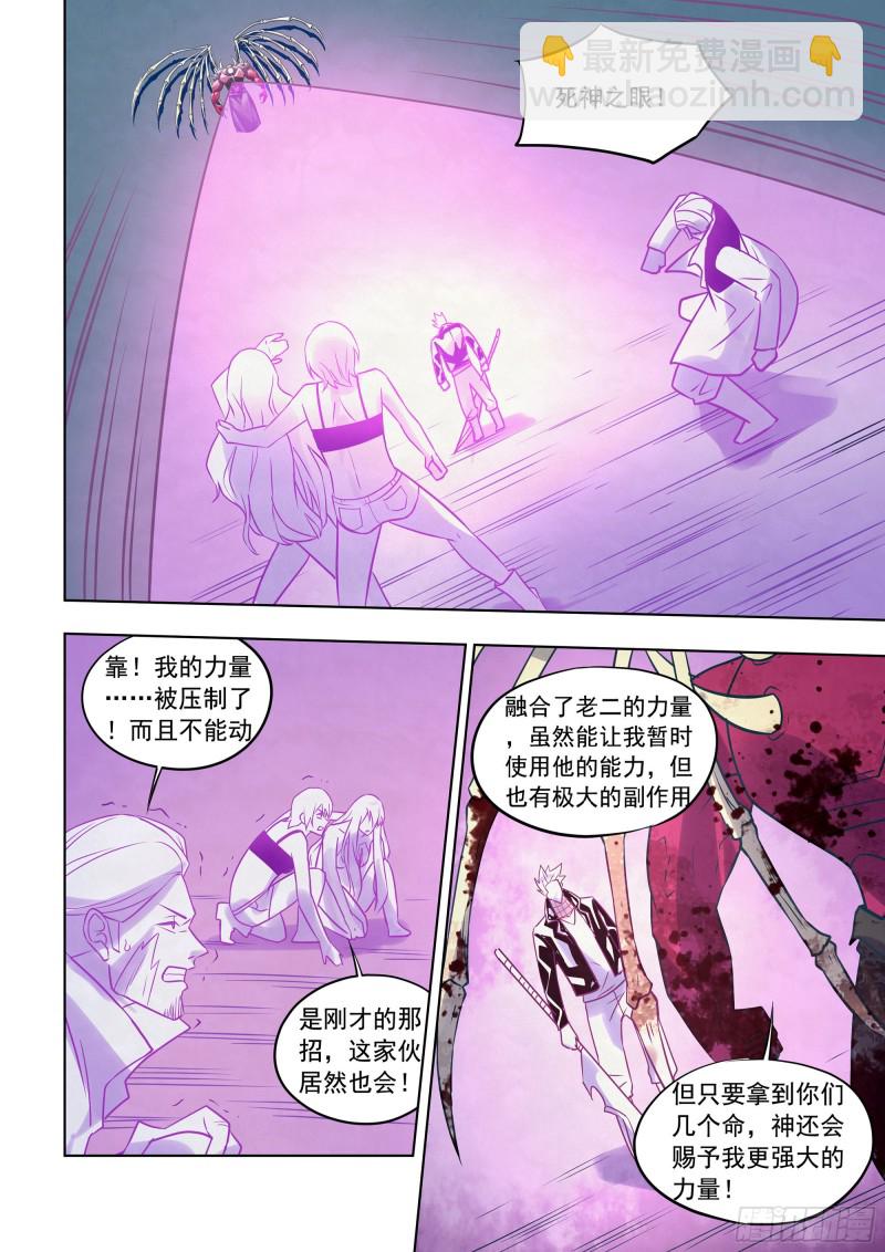 第347话-第347话