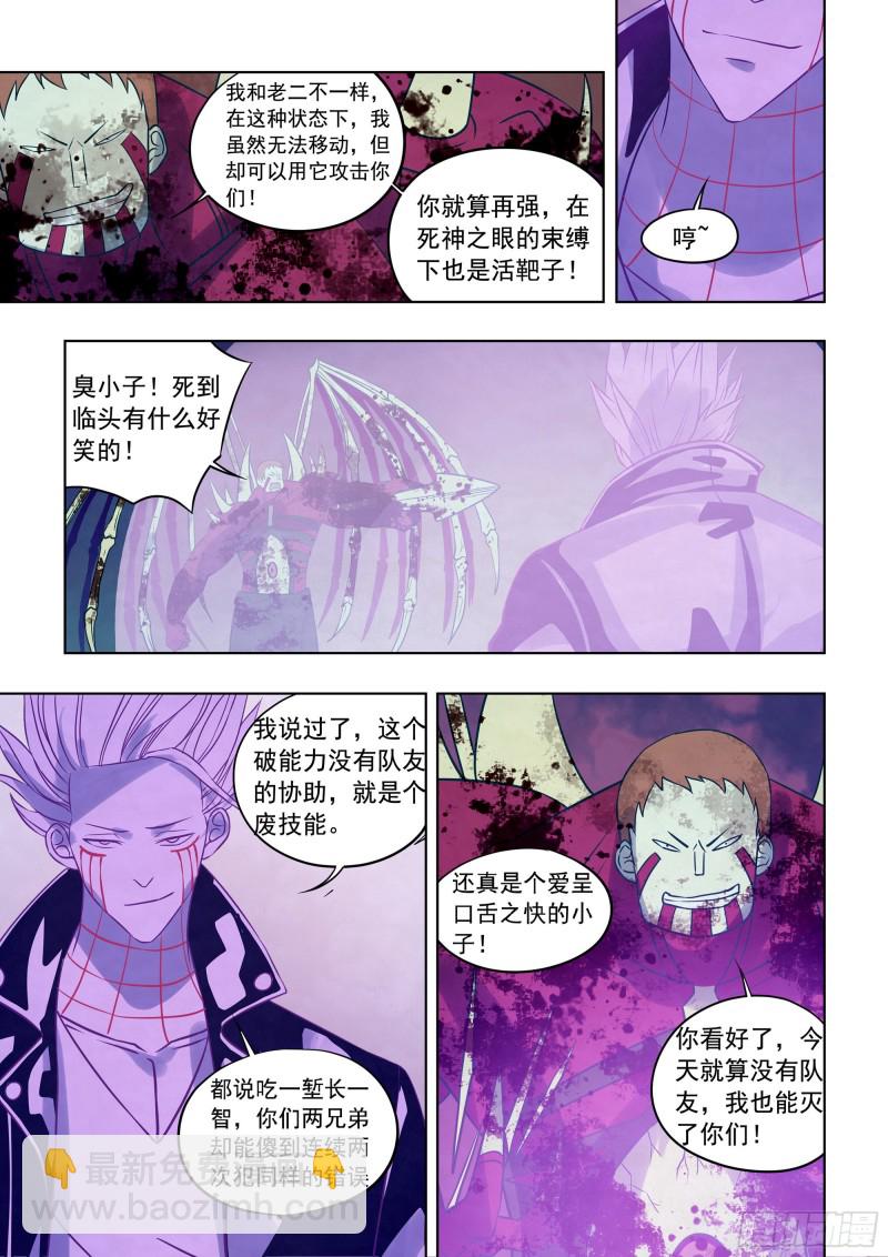 第347话-第347话