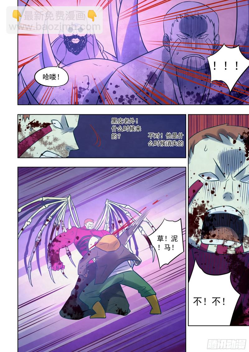 第347话-第347话