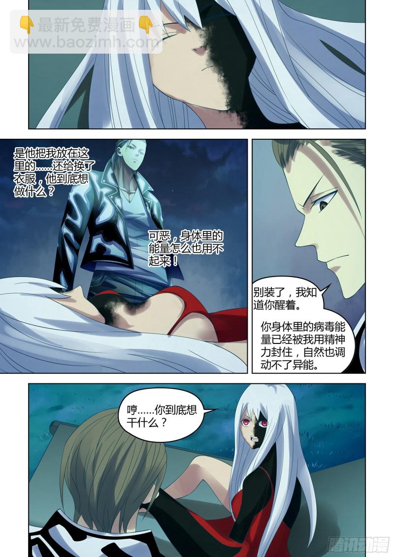 第349话-第349话