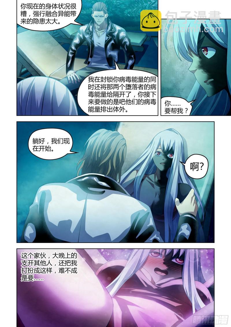 第349话-第349话