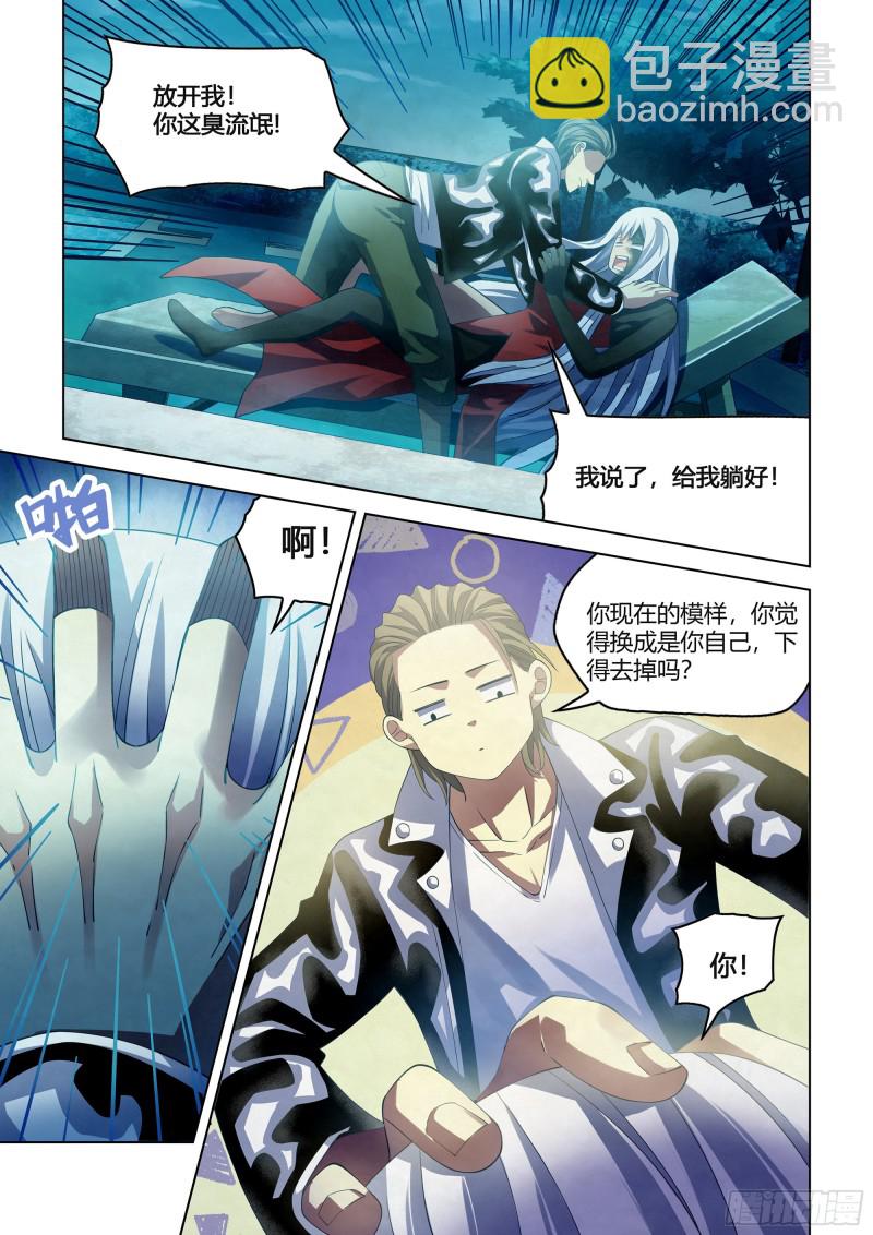 第349话-第349话