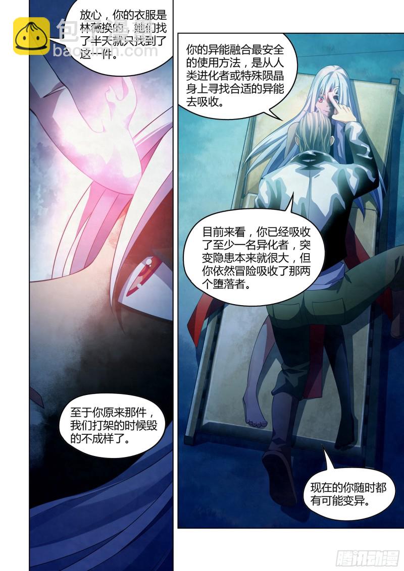 第349话-第349话