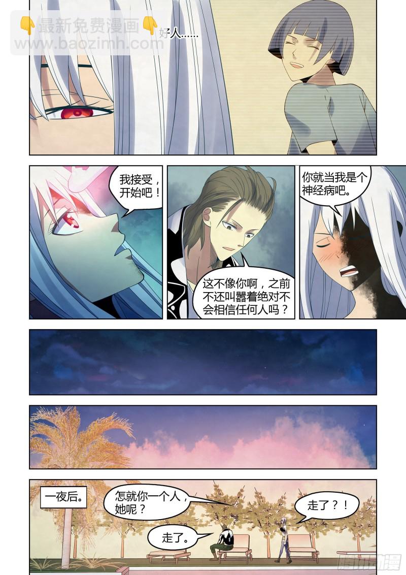 第349话-第349话