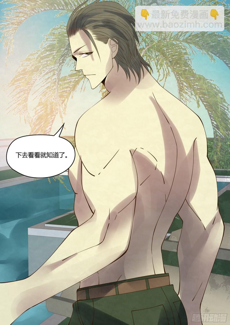 第349话-第349话
