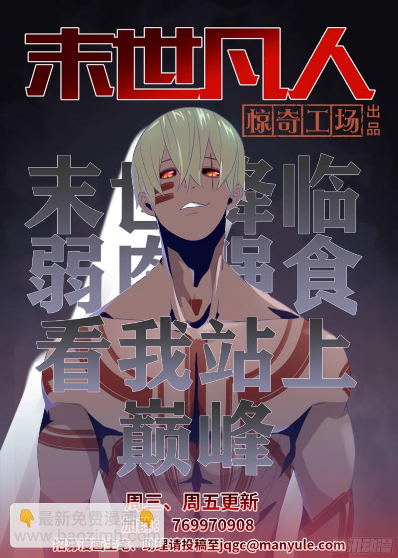 第349话-第349话