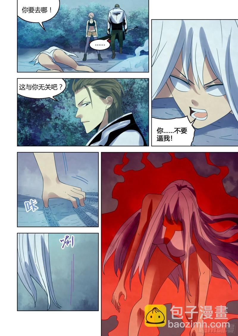 第349话-第349话