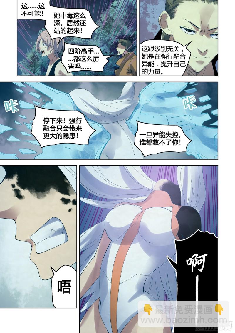 第349话-第349话