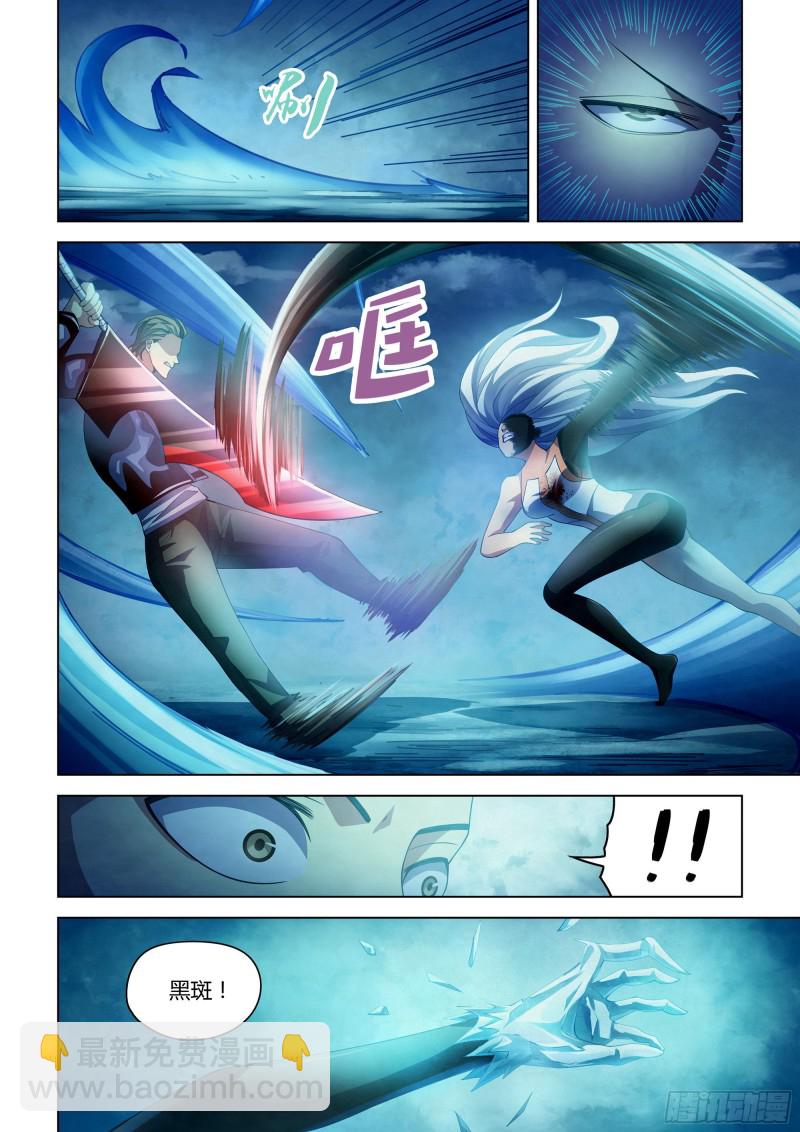 第349话-第349话