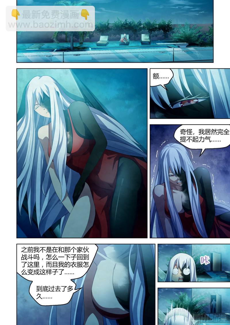 第349话-第349话