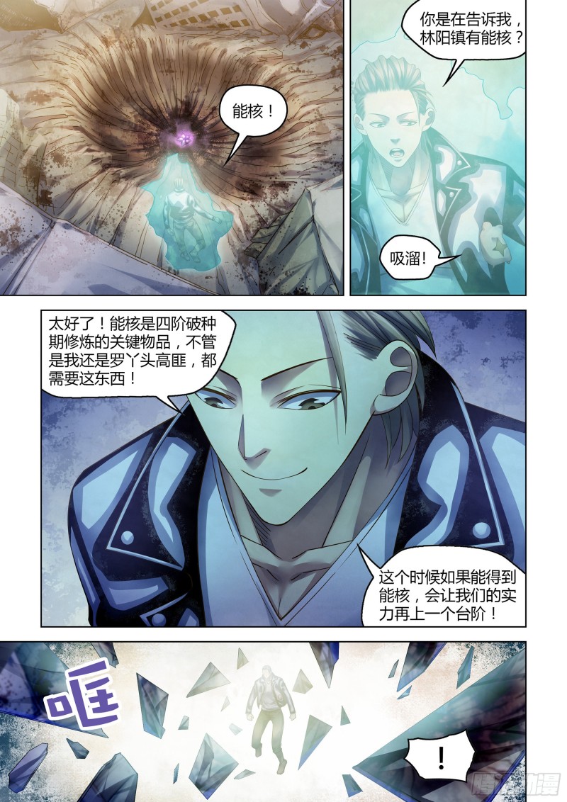 第351话-第351话