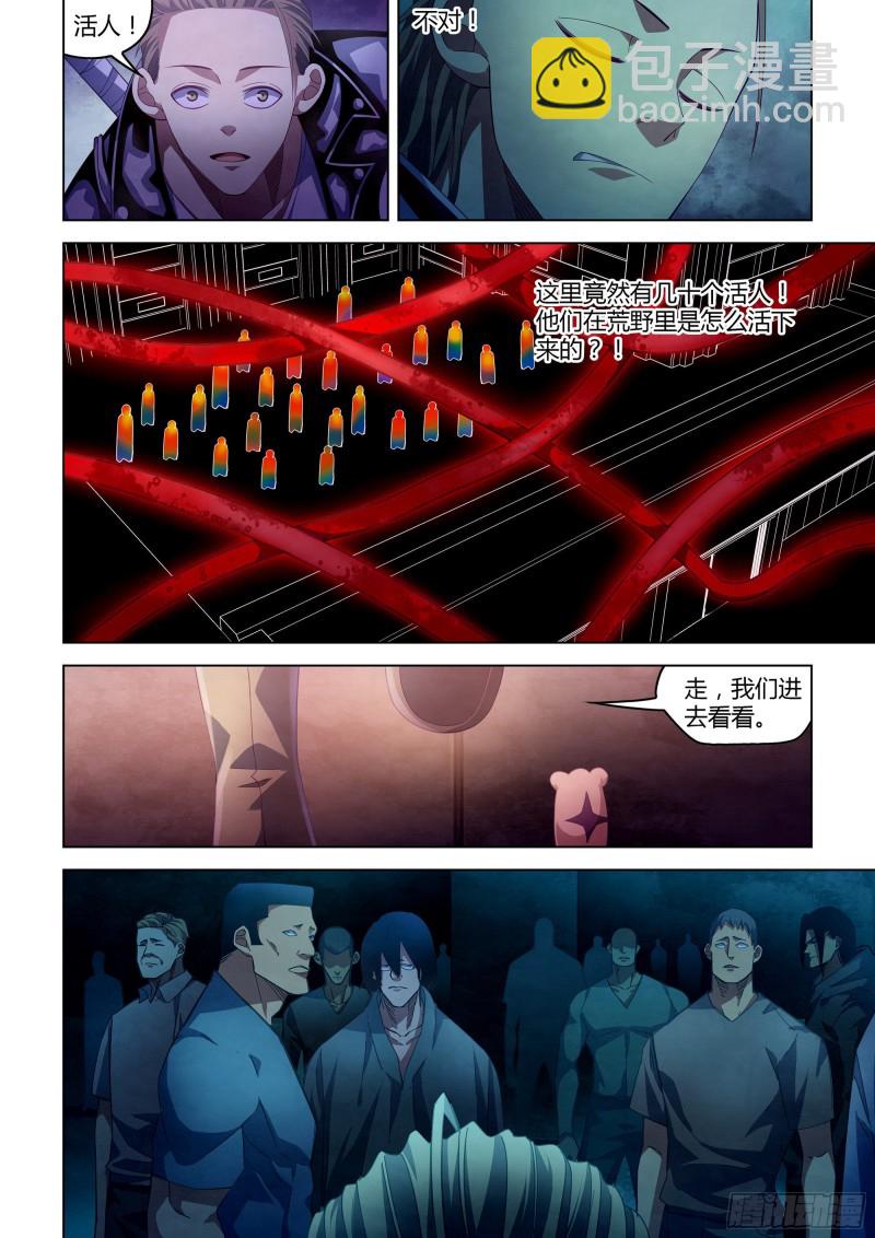 第351话-第351话