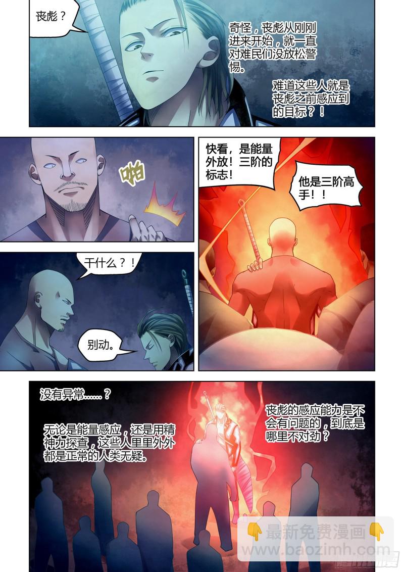 第351话-第351话
