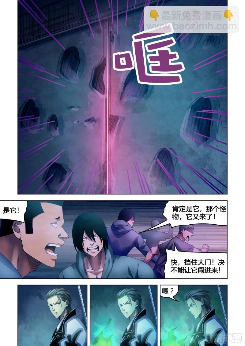第351话-第351话