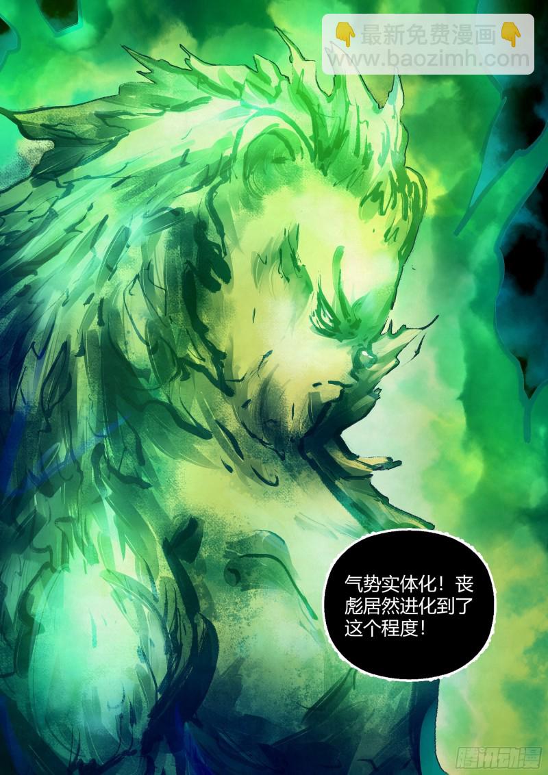 第351话-第351话